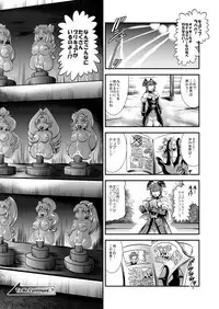 [Studio Kyawn (Murakami Masaki)] Happiness Onahon (HappinessCharge Precure!) [Digital]