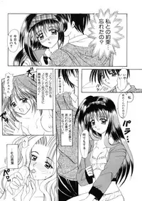 [Nishimata Aoi] WEST AGAIN