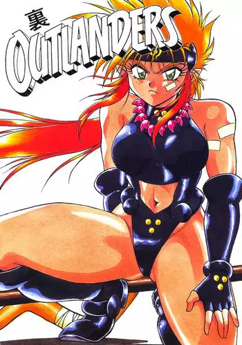 (C56) [Studio Katsudon (Manabe Jouji)] Ura Outlanders Soushuuhen Vol.3 (Various)