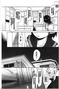 Shishunki no Kokoro