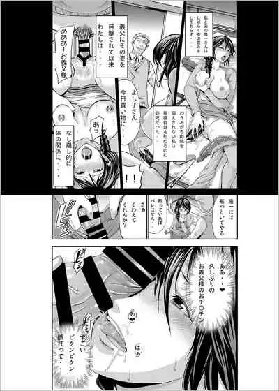 [Akiba Maou (Akiha@)] Hitozuma Netorare Sex Life [Digital]