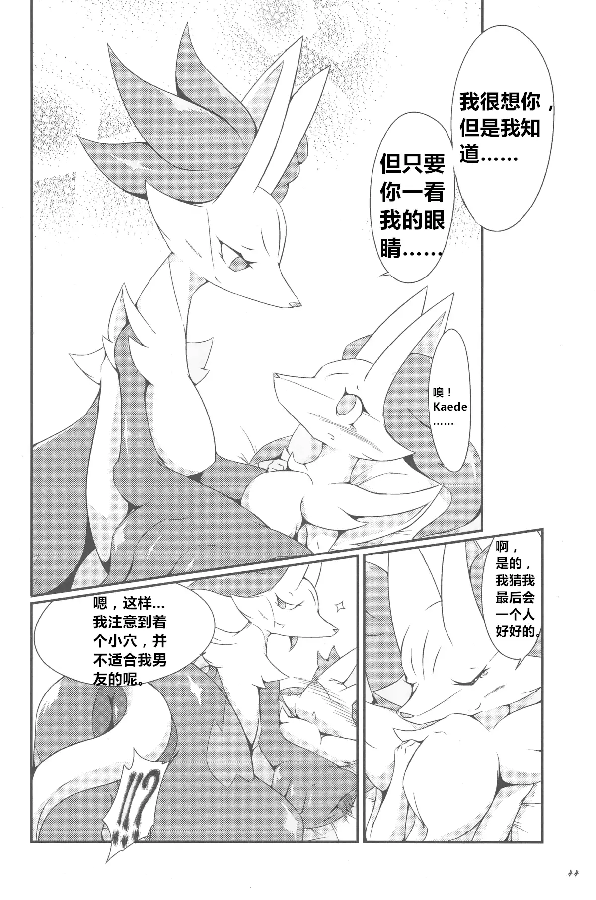 The Magic Flare