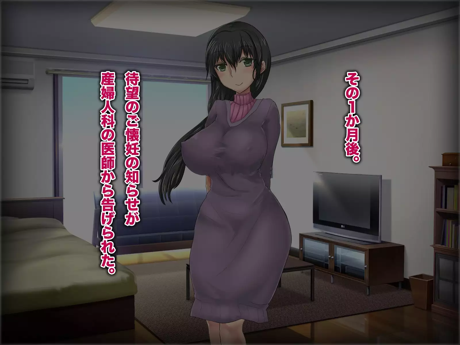 Futanari Jinja no Kyokon Miko Sama