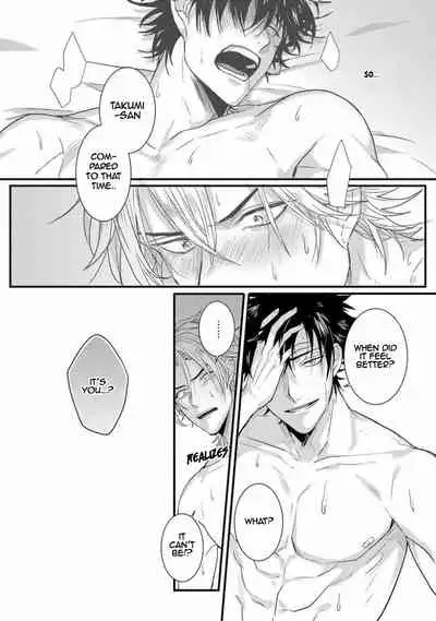 Senwaku Porno Ch. 1