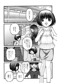 [KEN] Seikyouiku - Sex Education