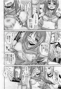 COMIC Momohime 2010-04 Vol. 114