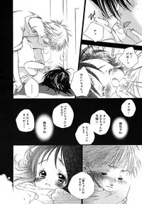 COMIC MEGAPLUS 2005-07 Vol. 21