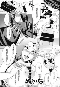 (C87) [Pucchu (Echigawa Ryuuka)] Konoha no Secret Service (NARUTO)