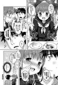 [Takase Yuu] Chubo Desuyo