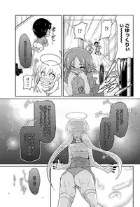 COMIC Penguin Club 2013-04 [Digital]