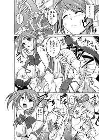 [Tiba-Santi] Dungeon Travelers - Manaka no Himegoto 2 (ToHeart2 Dungeon Travelers) [Digital]