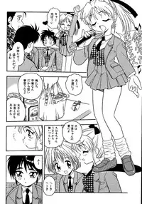 [Shinozaki Rei] Inbu no Nioi