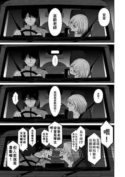 [Ryoh-zoh] Itaiamai | 痛苦的甜蜜 Ch. 1-10 [Chinese] [禁漫漢化組]