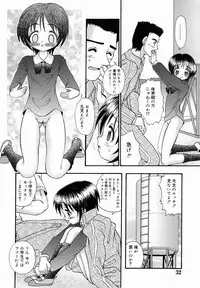 [R-Koga] Chicchai kedo, Nurunuru