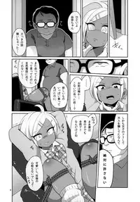 (COMITIA112) [DryR (Urakuso)] Namaiki Gal Danshi.