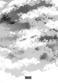 [Gotoh Akira] Kodomo no Jikan Vol.03 [Raw]