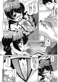 COMIC Penguin Club 2018-09 [Digital]