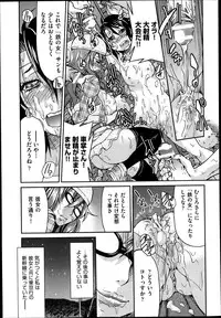 COMIC Aun 2013-08