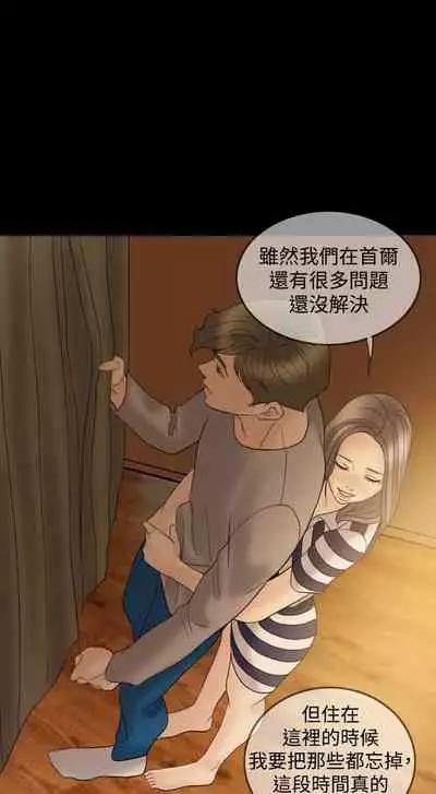 紅杏出牆 1-41