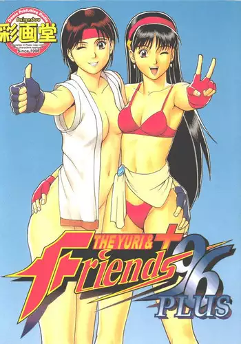 (CR20) [Saigado (Ishoku Dougen)] The Yuri & Friends '96 (King of Fighters)