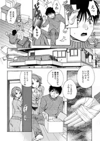 COMIC TENMA 2008-04