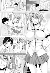 Kougyaku Ingi