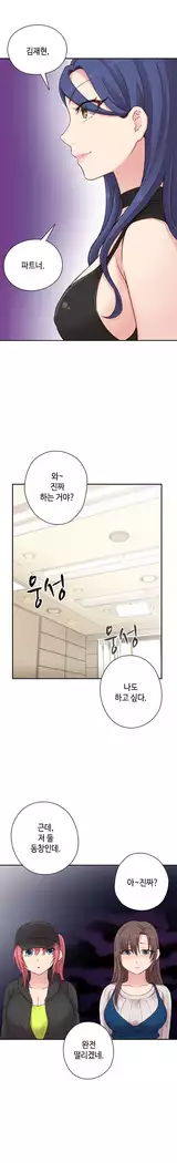 H Campus Ch.0-28