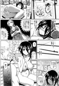 [Shirano Jin] Imaichi! Kunoichi