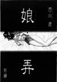 COMIC Momohime 2002-10