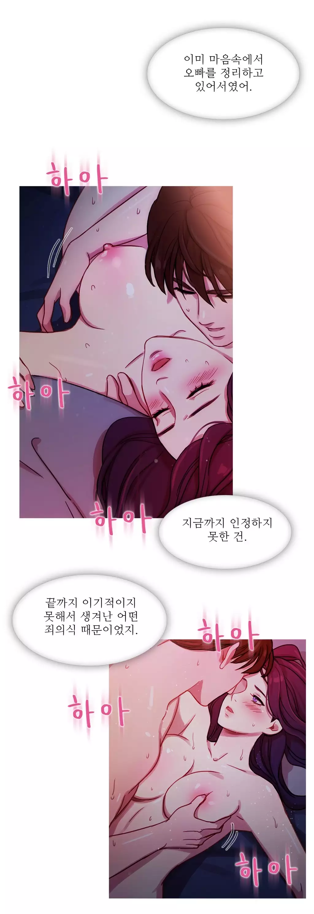 Scandal of the Witch Ch.0-34
