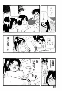 [O.Ri] High School Party 2