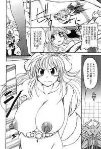 COMIC XO 2008-07 Vol. 26