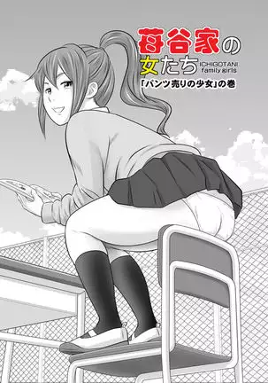 Women of Strawberry Valley 2