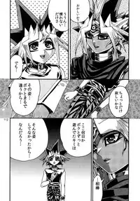 (C86) [Quartzshow (hari)] RE:WW3 Yami Hyou Sairoku-Shuu (Yu-Gi-Oh!)