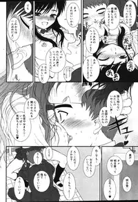 Comic Vanilla Vol. 1
