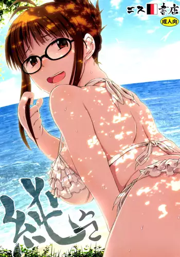 18号巨乳人妻レイプ