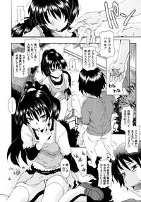 COMIC MUJIN 2011-07