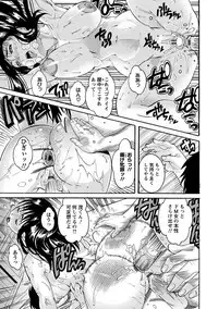 [Anthology] Angel Club MEGA Vol. 2 [Digital]
