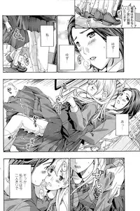COMIC Penguin Club 2015-05