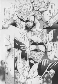 [Yonekura Kengo] The Yellow Hearts 1