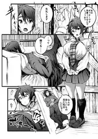 Ai no Myouyaku Junbigou Kaiteiban