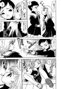 [Anthology] Little Pierce Vol.34