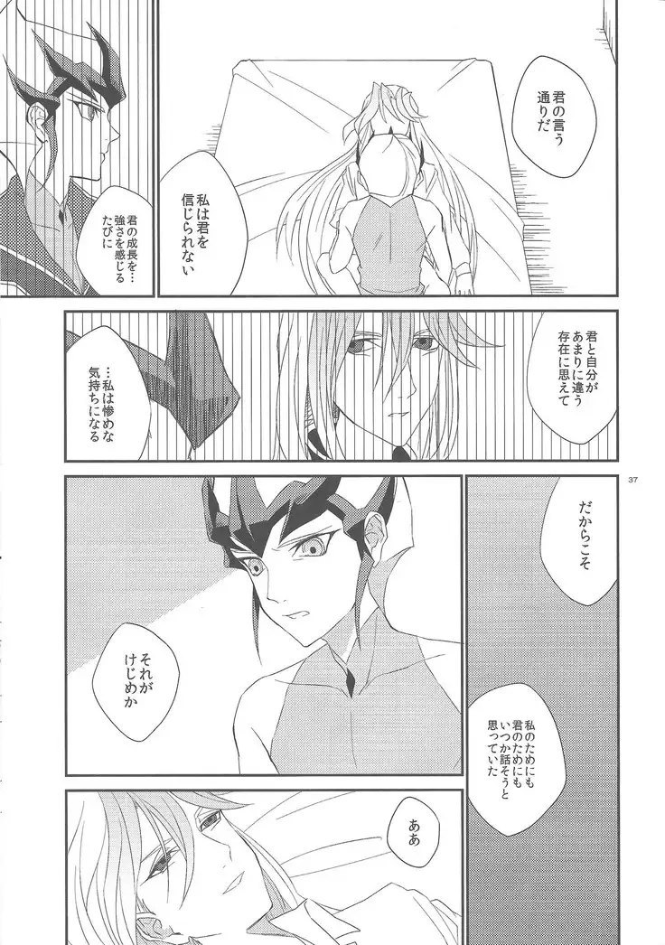 Garansasu no saku oka e
