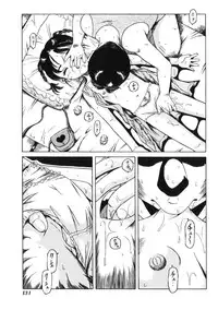 [Tamikusa Namida] Ame to Muchi