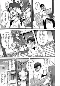 (C70) [Brave Heart petit (Kojirou!)] Pretty G (ToHeart 2)