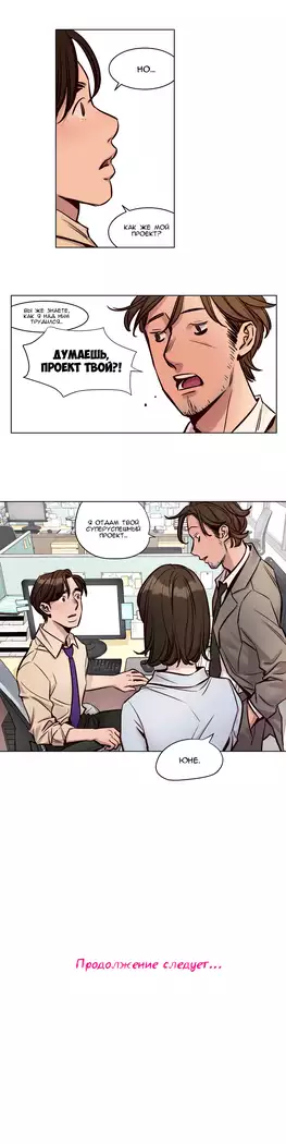 Atonement Camp ch.0-38