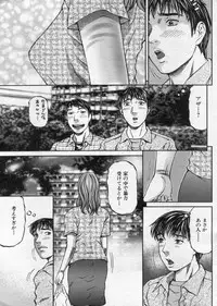 Manga Bon 2012-08
