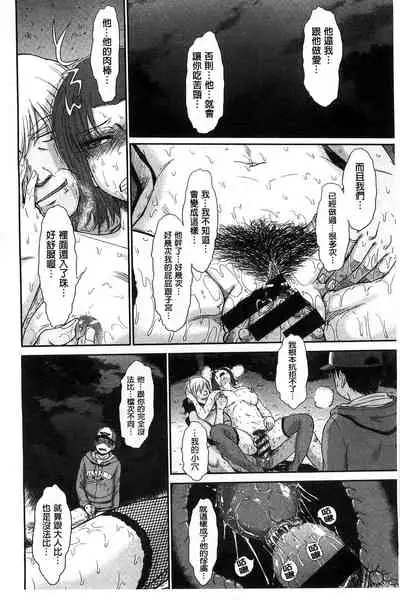 Boku no Yayoi-san