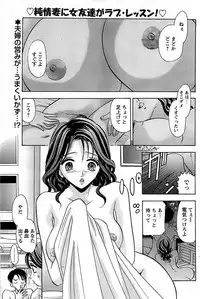 Comic Bazooka DEEP 2008-01 Vol.4