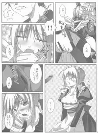 (CosCafe13) [BANDIT (Kusata Shisaku, Masakazu, Shuu)] FME (Fate/stay night)